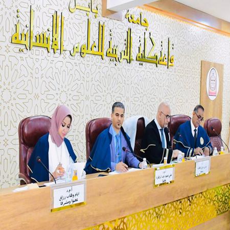 اعلام جامعة بابل - كلية الادارة والاقتصاد