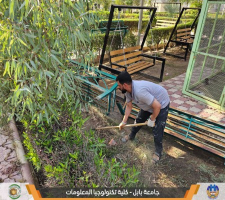 Media of University of Babylon - كلية الطب