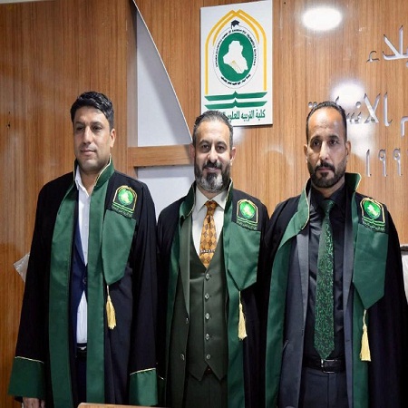 اعلام جامعة بابل - كلية الادارة والاقتصاد