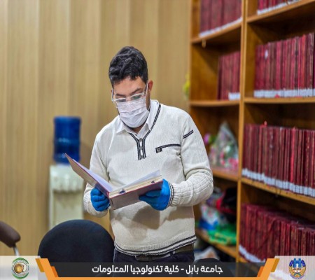 اعلام جامعة بابل - كلية الطب