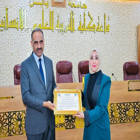 اعلام جامعة بابل - كلية الادارة والاقتصاد