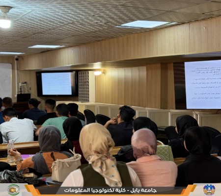 اعلام جامعة بابل - كلية الطب