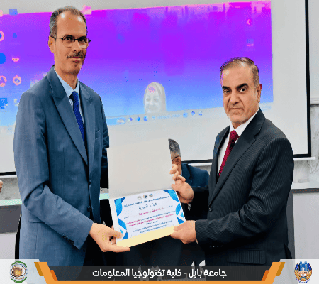 اعلام جامعة بابل - كلية الطب