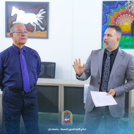 اعلام جامعة بابل - كلية فنون الجميلة