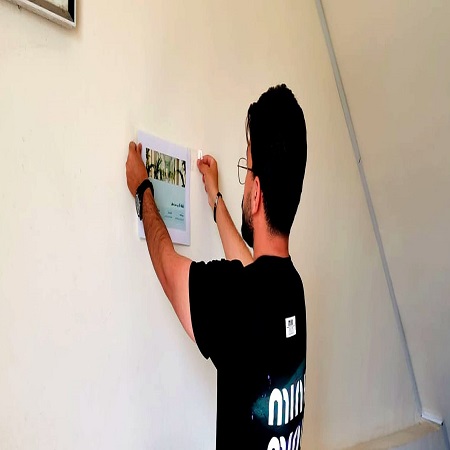 اعلام جامعة بابل - كلية الادارة والاقتصاد