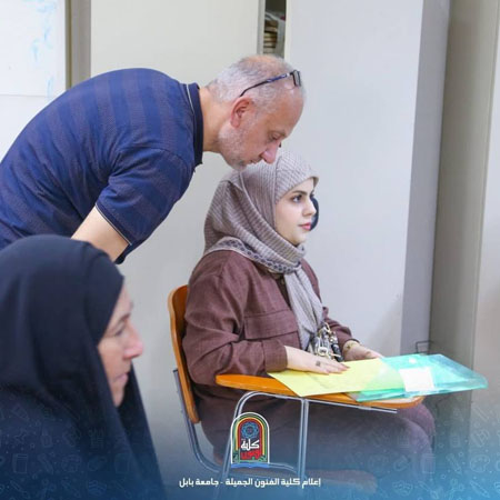 اعلام جامعة بابل - كلية فنون الجميلة