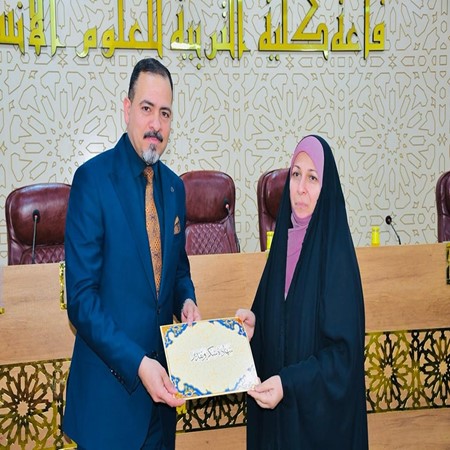 اعلام جامعة بابل - كلية الادارة والاقتصاد