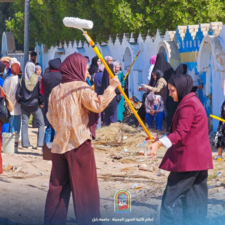 اعلام جامعة بابل - كلية فنون الجميلة