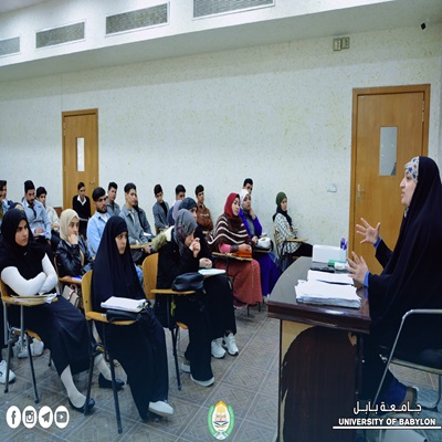 اعلام جامعة بابل - كلية الادارة والاقتصاد