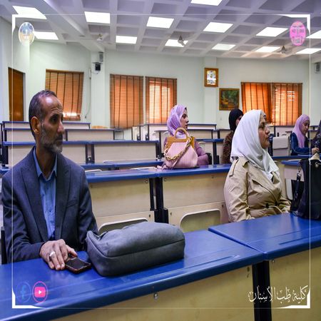 اعلام جامعة بابل - كلية الطب