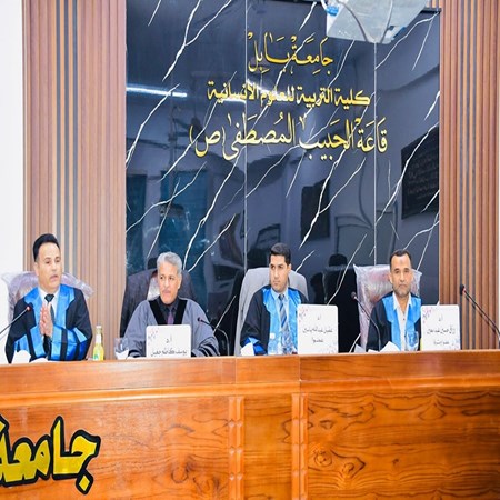 اعلام جامعة بابل - كلية الادارة والاقتصاد