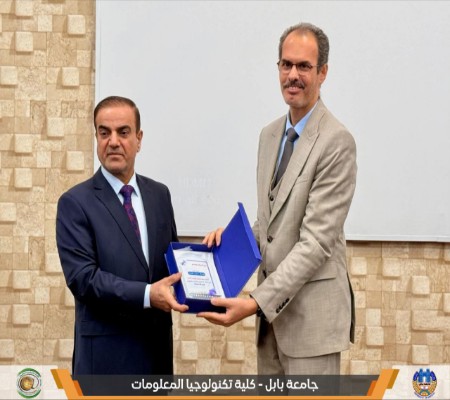 اعلام جامعة بابل - كلية الطب