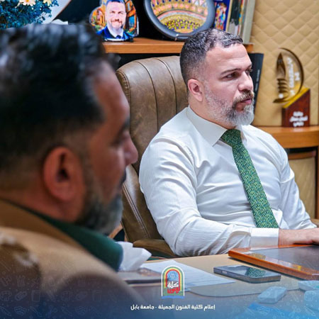 اعلام جامعة بابل - كلية فنون الجميلة