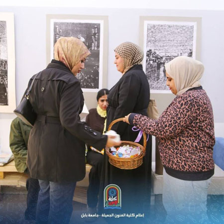 اعلام جامعة بابل - كلية فنون الجميلة