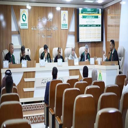 اعلام جامعة بابل - كلية الادارة والاقتصاد