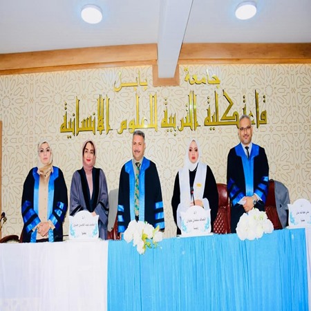 اعلام جامعة بابل - كلية الادارة والاقتصاد