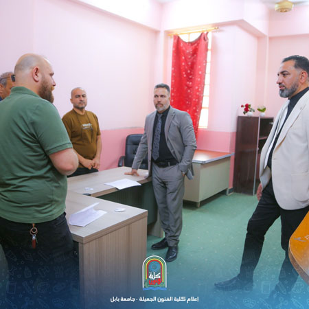 اعلام جامعة بابل - كلية فنون الجميلة