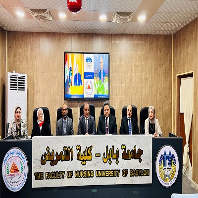 media University of Babylon - كلية الطب