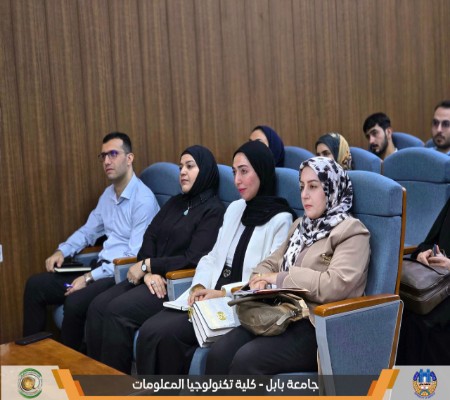 اعلام جامعة بابل - كلية الطب