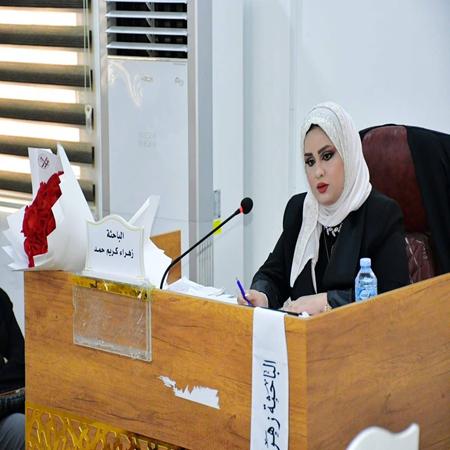 اعلام جامعة بابل - كلية الادارة والاقتصاد