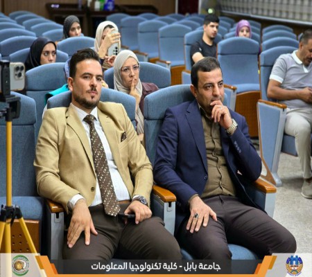 اعلام جامعة بابل - كلية الطب