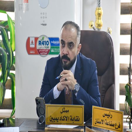 اعلام جامعة بابل - كلية الطب