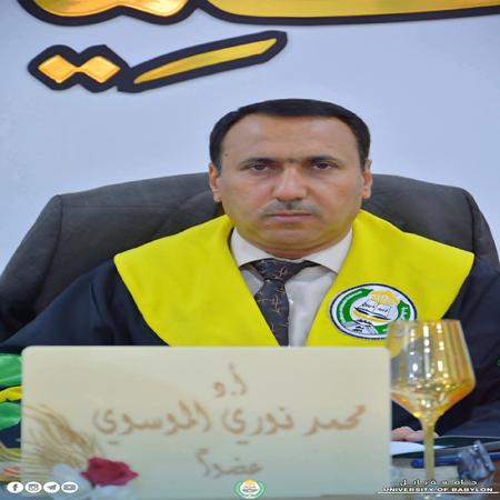 اعلام جامعة بابل - كلية الادارة والاقتصاد