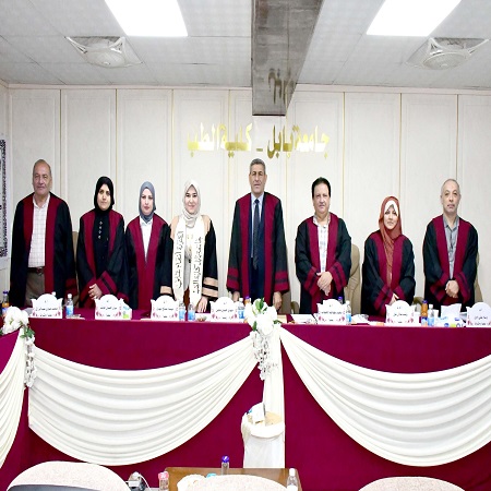 Media University of Babylon - Faculty of Medicine
