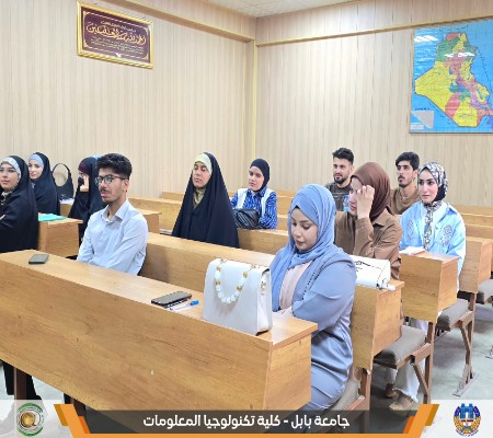 اعلام جامعة بابل - كلية الطب