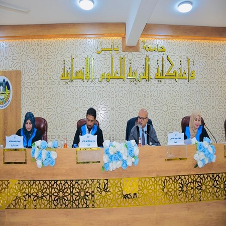 اعلام جامعة بابل - كلية الادارة والاقتصاد
