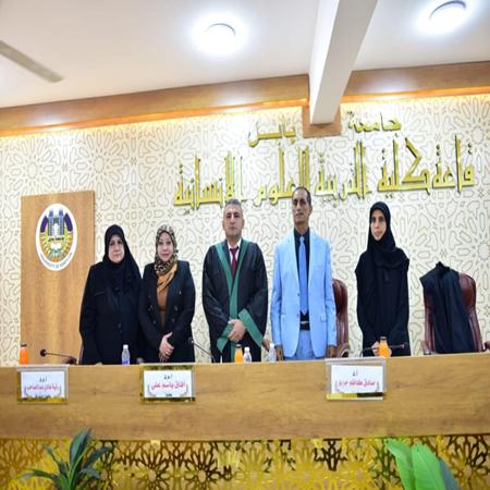 اعلام جامعة بابل - كلية الادارة والاقتصاد