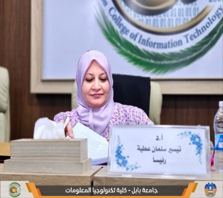 اعلام جامعة بابل - كلية الطب