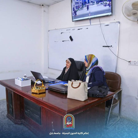 اعلام جامعة بابل - كلية فنون الجميلة