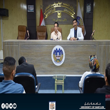اعلام جامعة بابل - كلية الادارة والاقتصاد