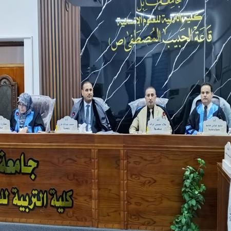 اعلام جامعة بابل - كلية الادارة والاقتصاد