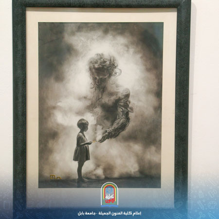 اعلام جامعة بابل - كلية فنون الجميلة