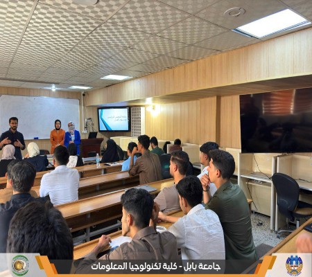 اعلام جامعة بابل - كلية الطب