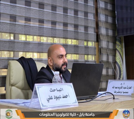 اعلام جامعة بابل - كلية الطب