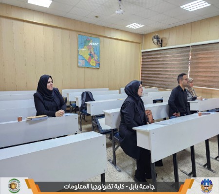 اعلام جامعة بابل - كلية الطب