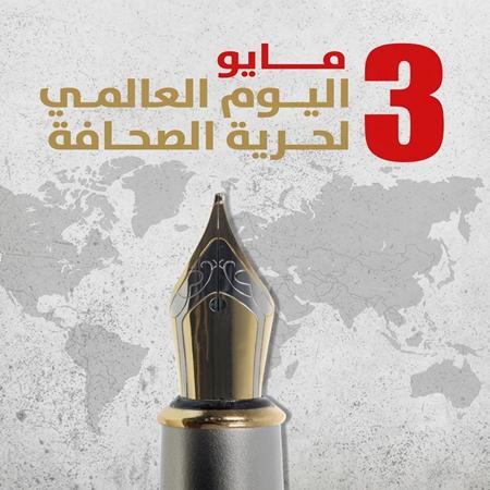 اعلام جامعة بابل - كلية الادارة والاقتصاد