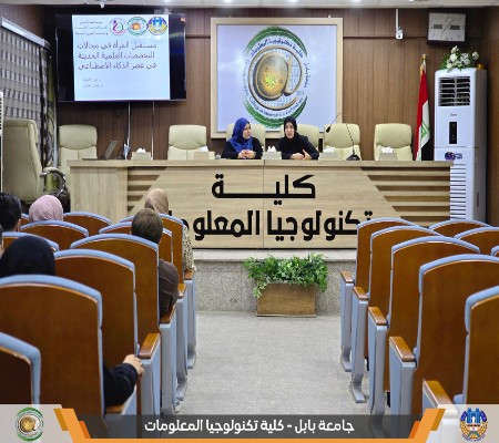 اعلام جامعة بابل - كلية الطب