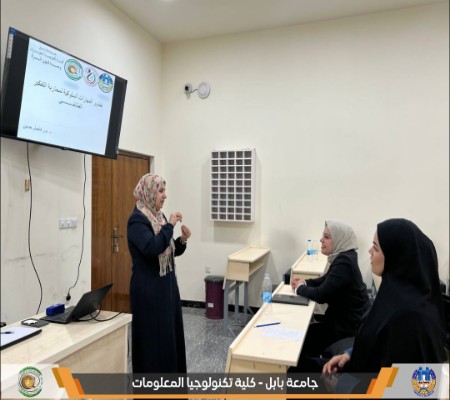 اعلام جامعة بابل - كلية الطب