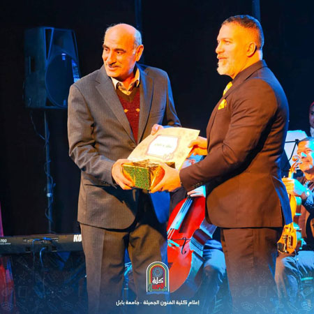 اعلام جامعة بابل - كلية فنون الجميلة