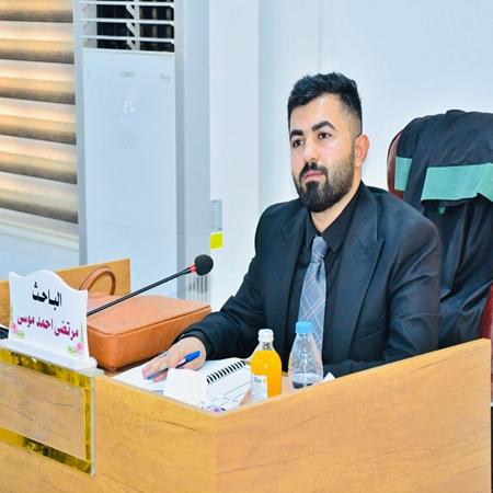 اعلام جامعة بابل - كلية الادارة والاقتصاد