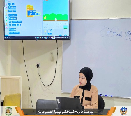 اعلام جامعة بابل - كلية الطب