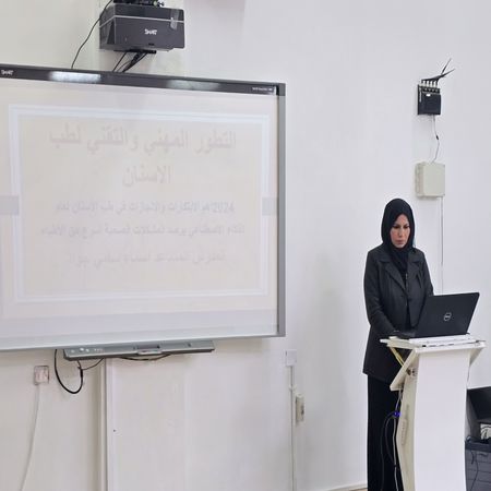 اعلام جامعة بابل - كلية الطب