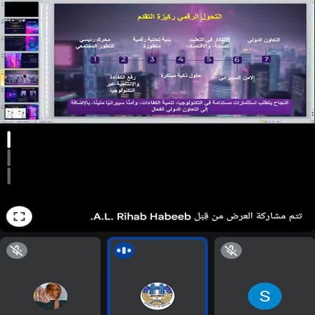 اعلام جامعة بابل - كلية الطب