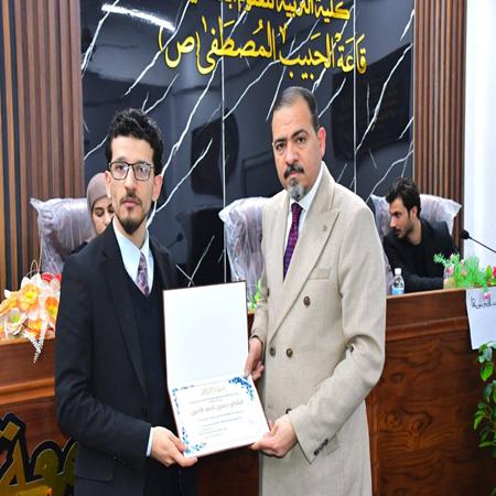 اعلام جامعة بابل - كلية الادارة والاقتصاد