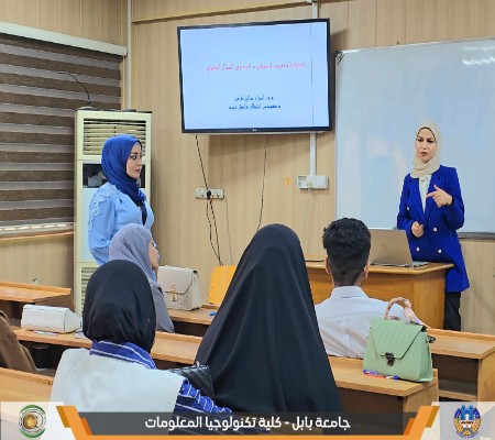 اعلام جامعة بابل - كلية الطب