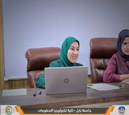 Media of University of Babylon - كلية الطب